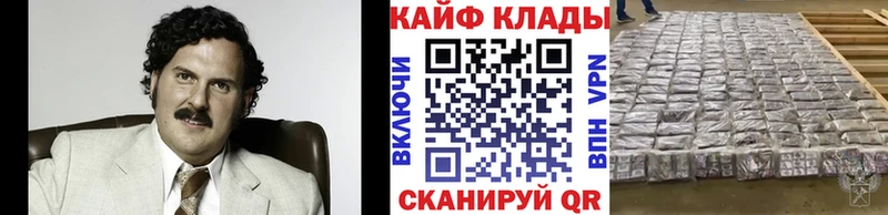 Наркошоп купить A PVP  Cocaine  МЕФ  ГАШ  Ялуторовск