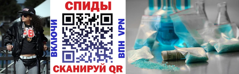 Купить где  Ялуторовск  Амфетамин 97% 