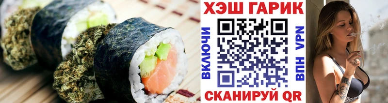 Купить закладки  Ялуторовск  Печенье с ТГК конопля 