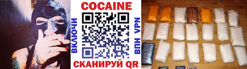 Купить где  Ялуторовск  КОКАИН Боливия 