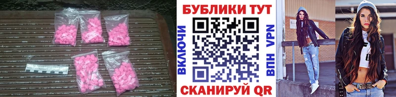 ЭКСТАЗИ Дубай  Купить закладки  Ялуторовск 