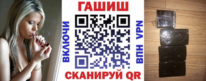ГАШ хэш  Купить где  Ялуторовск 
