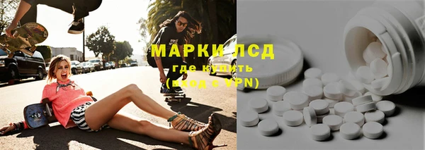 круглые Бородино