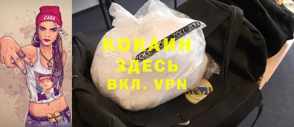 мефедрон мука Богородск