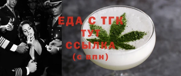 мефедрон мука Богородск