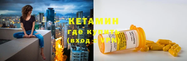 круглые Бородино