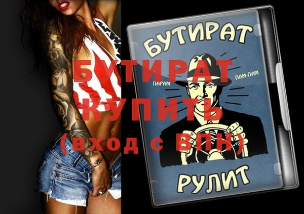 тгк Богородицк