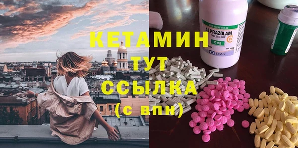 тгк Богородицк