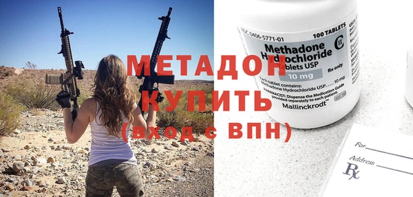 мефедрон мука Богородск