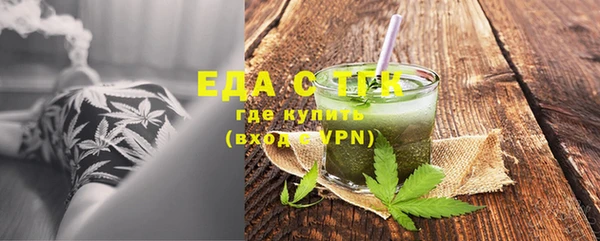 мефедрон мука Богородск