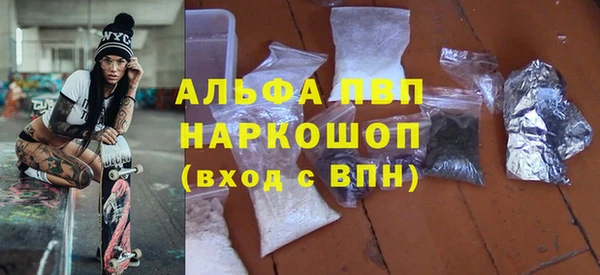 тгк Богородицк