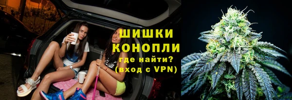 мефедрон мука Богородск