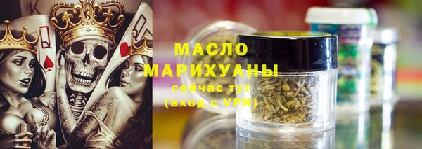 мефедрон мука Богородск