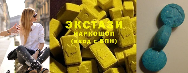 мефедрон мука Богородск