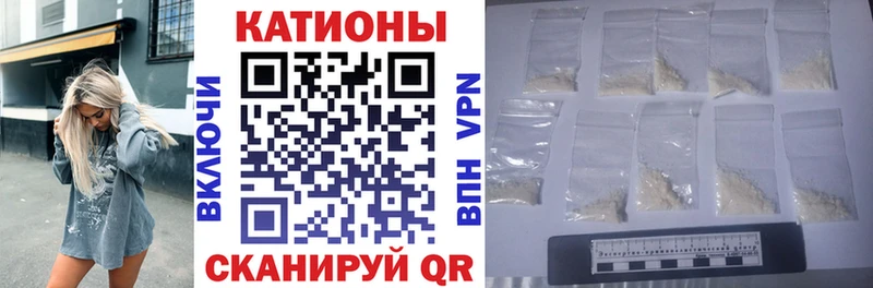 Купить закладки  Ялуторовск  Меф mephedrone 