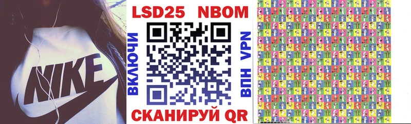 Купить где  Ялуторовск  Марки 25I-NBOMe 1,5мг 